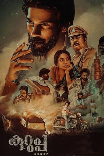 Poster de Kurup