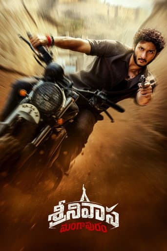 Poster de Srinivasa Mangapuram