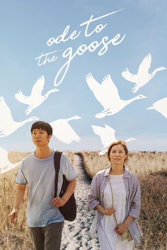 Poster de Ode to the Goose