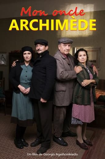 Poster de My Uncle Archimedes