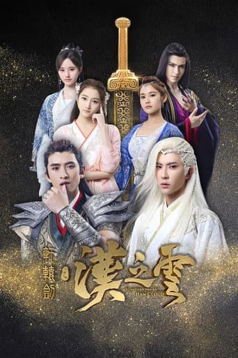 Poster de Xuan-Yuan Sword: Han Cloud