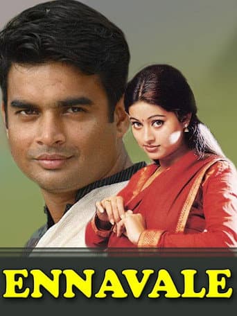 Poster de என்னவளே