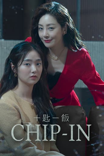Poster de CHIP-IN