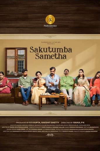 Poster de Sakutumba Sametha