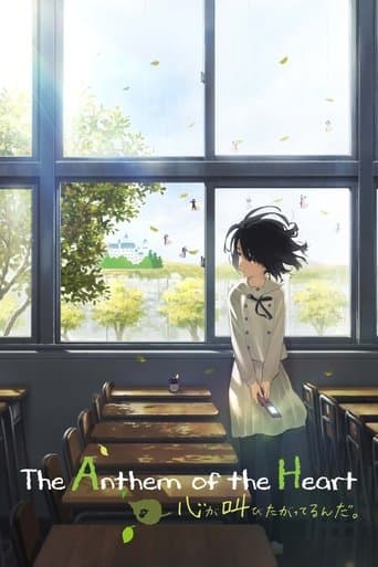 Poster de The Anthem of the Heart