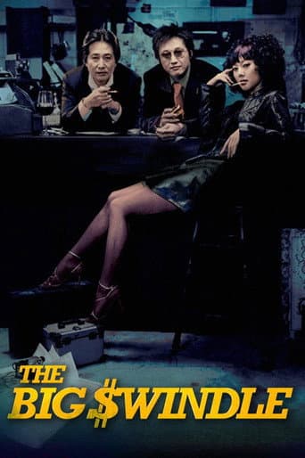 Poster de The Big Swindle