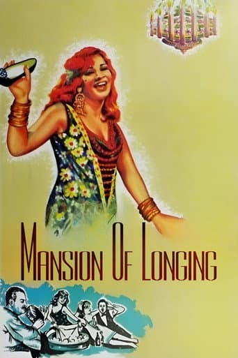 Poster de Mansion of Longing