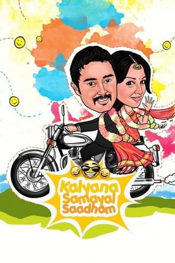 Poster de Kalyana Samayal Saadham