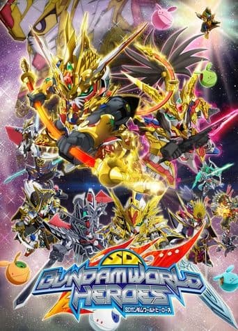 Poster de SD Gundam World Heroes