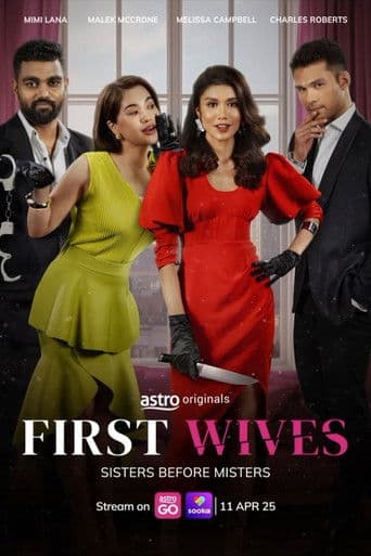Poster de First Wives