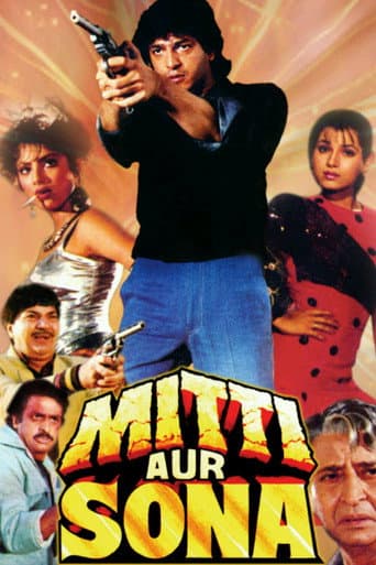 Poster de Mitti Aur Sona