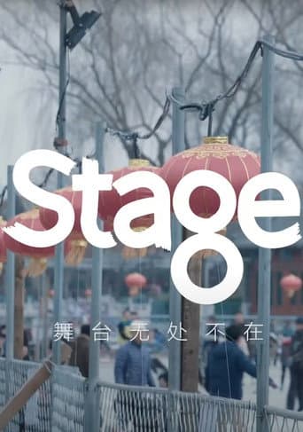 Poster de Stage舞台 X 朴树 -《猎户星座》（完整版）｜Stage Live X Pu Shu - Orion (Full version)