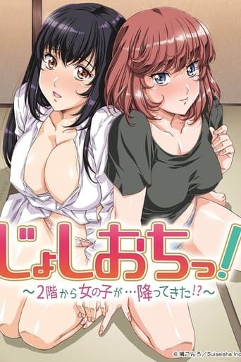 Poster de Joshiochi! 2-kai kara Onnanoko ga... Futtekita!?
