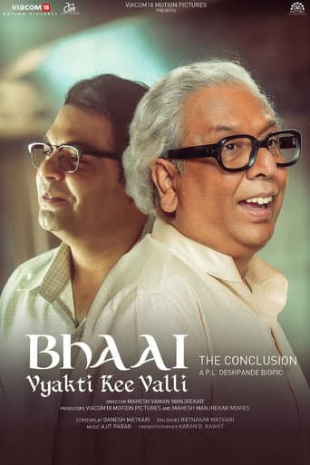 Poster de Bhai - Vyakti Ki Valli - Uttarardha