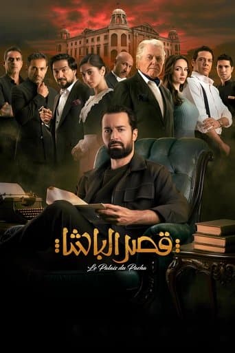 Poster de The Pasha's Palace