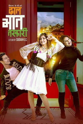 Poster de दाल भात तरकारी