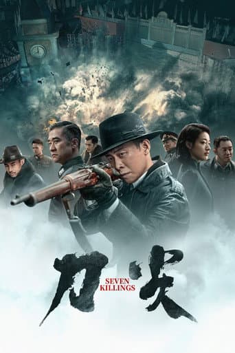Poster de Seven Killings