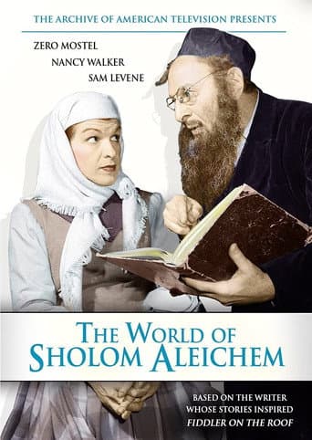 Poster de The World of Sholom Aleichem