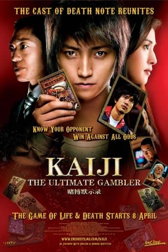 Poster de Kaiji: The Ultimate Gambler