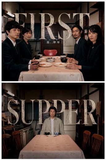 Poster de The First Supper