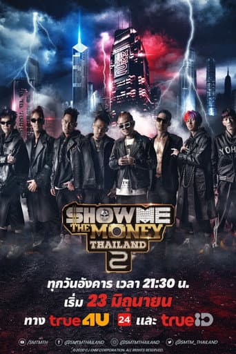 Poster de โชว์มีเดอะมันนี่ ไทยแลนด์