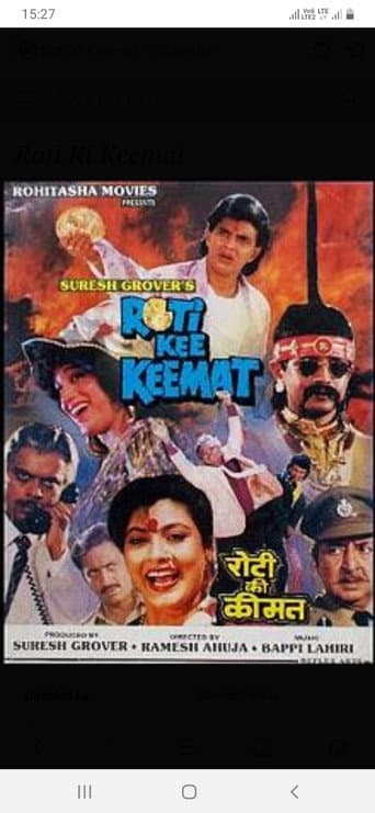 Poster de Roti Kee Keemat