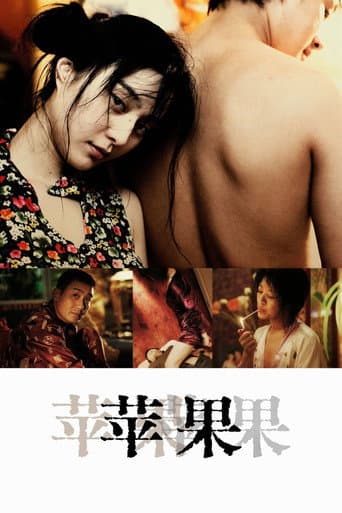 Poster de Lost in Beijing
