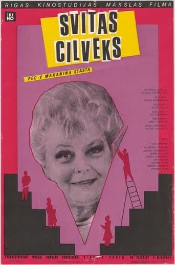 Poster de Svītas cilvēks