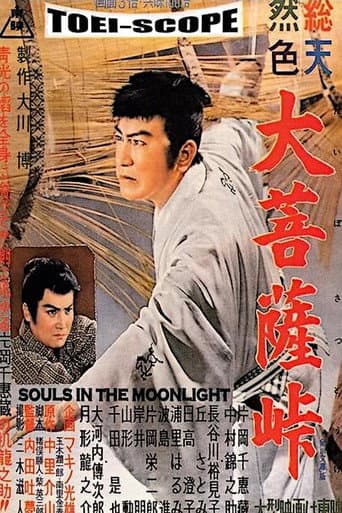 Poster de Souls in the Moonlight
