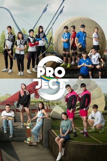 Poster de Project S