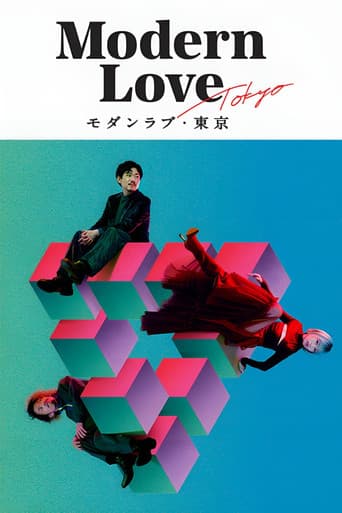 Poster de Modern Love Tokyo