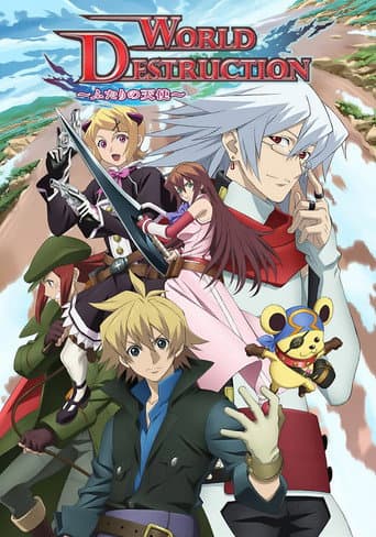 Poster de ワールド・デストラクション ～世界撲滅の六人～