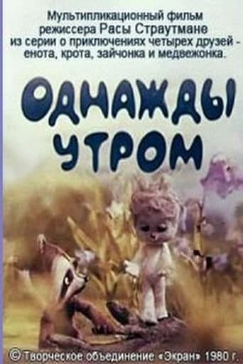 Poster de One Morning