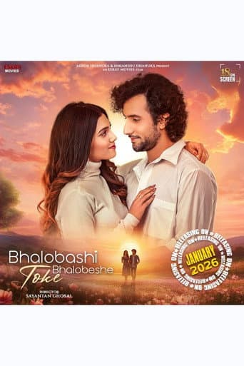 Poster de ভালোবাসি তোকে ভালোবেসে