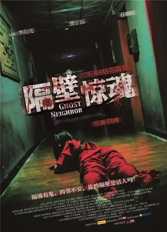 Poster de Ghost Neighbor