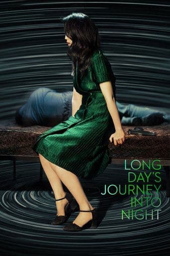 Poster de Long Day's Journey Into Night