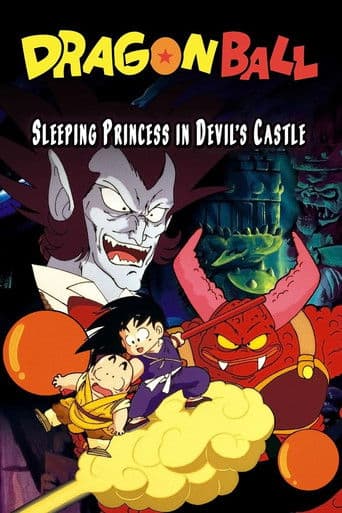 Poster de Dragon Ball: Sleeping Princess in Devil's Castle