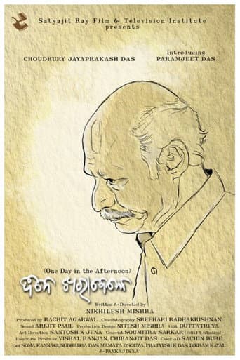 Poster de Dine Kharabele