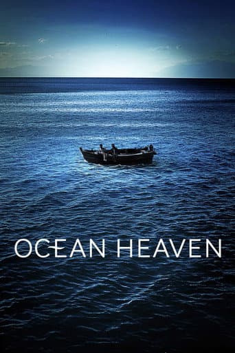 Poster de Ocean Heaven