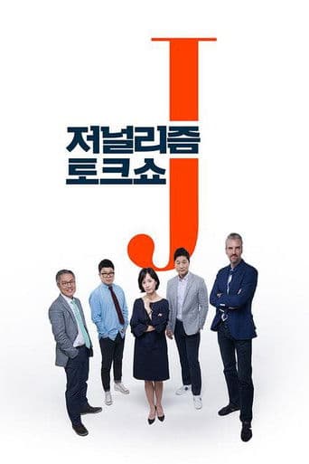 Poster de Journalism Talk Show J