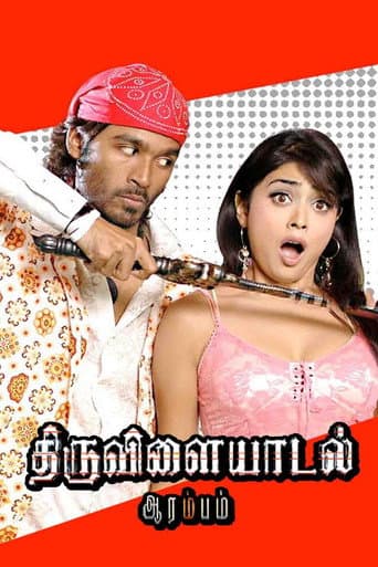 Poster de Thiruvilaiyaadal Aarambam
