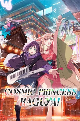 Poster de Cosmic Princess Kaguya!