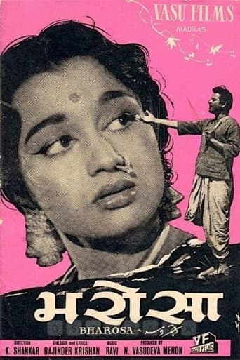 Poster de Bharosa
