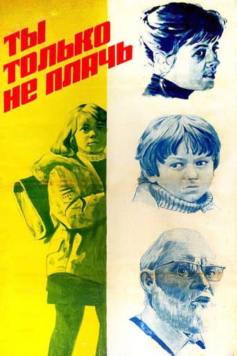 Poster de Just Don't Cry