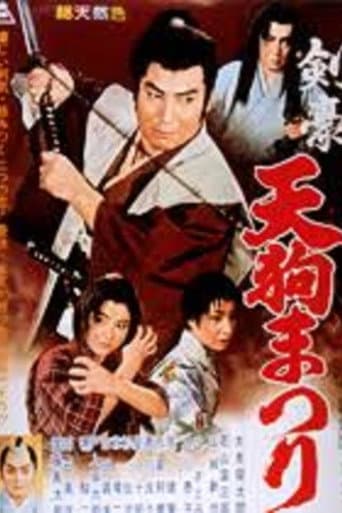 Poster de Festival of Swordsmen