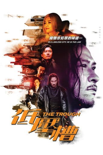 Poster de The Trough