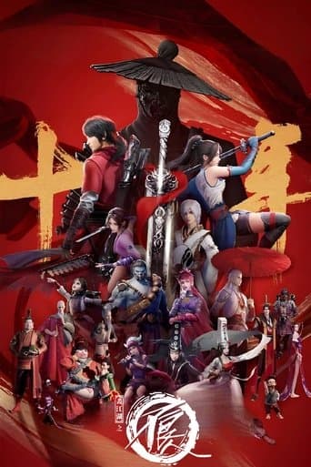 Poster de Drawing Jianghu: The Rangers