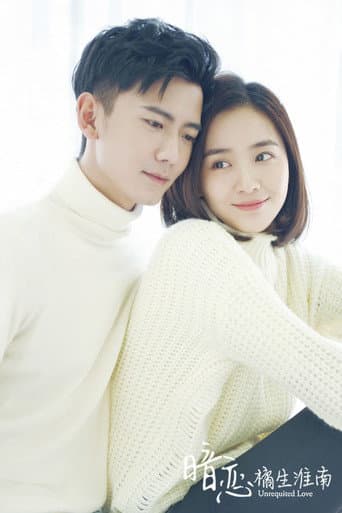Poster de Unrequited Love