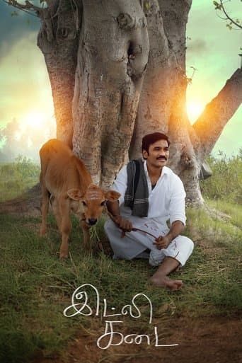 Poster de Idli Kadai
