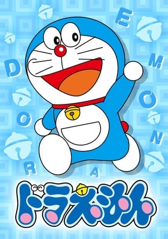 Poster de Doraemon, el gato cósmico